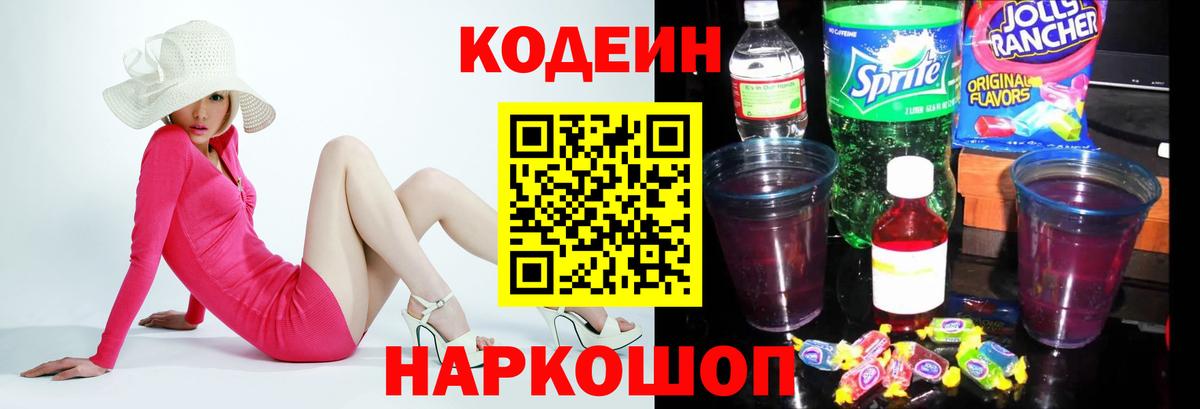  Cocaine Лангепас