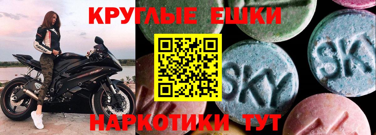 ЭКСТАЗИ MDMA  ЭКСТАЗИ DUBAI  Вход с VPN  Лангепас 