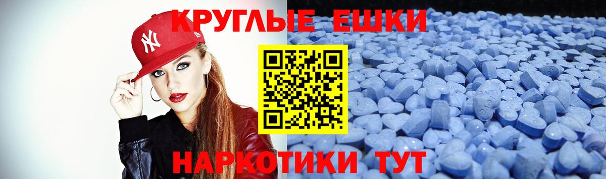 Экстази mix Лангепас