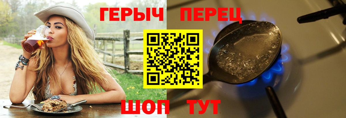 Лангепас  Героин Афган  Вход с VPN 