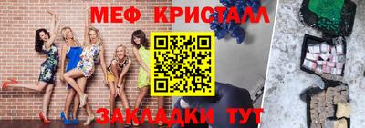 кокс Жуковский