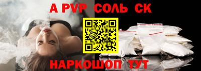 мефедрон Заводоуковск