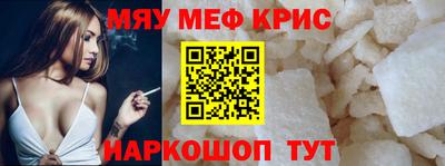кокс Жуковский