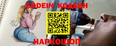 кокс Жуковский