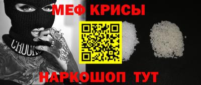 кокс Жуковский