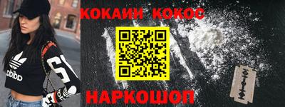 мефедрон Заводоуковск