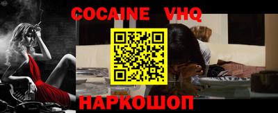 мефедрон Заводоуковск