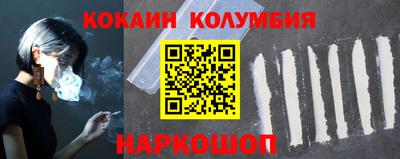 мефедрон Заводоуковск