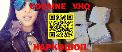 наркотики Заволжье