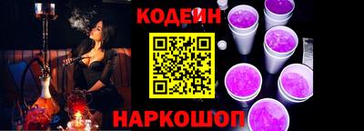 наркотики Заволжье