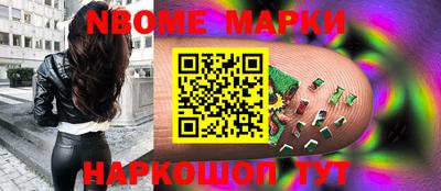 наркотики Заволжье