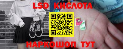 мефедрон Заводоуковск
