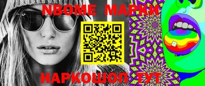 мефедрон Заводоуковск