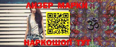 наркотики Заволжье