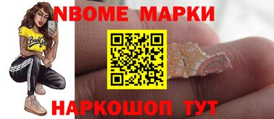 наркотики Заволжье