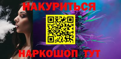 наркотики Заволжье