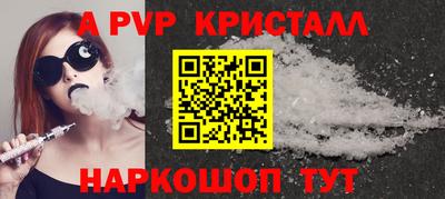 мефедрон Заводоуковск