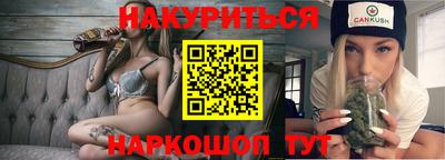 мефедрон Заводоуковск