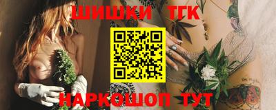 наркотики Заволжье