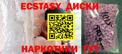 наркотики Заволжье