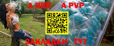 мефедрон Заводоуковск