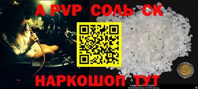 кокс Жуковский