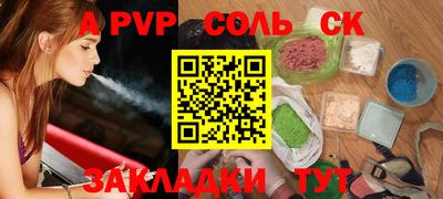 мефедрон Заводоуковск