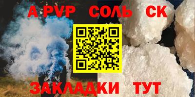 кокс Жуковский