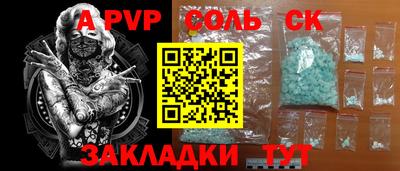мефедрон Заводоуковск