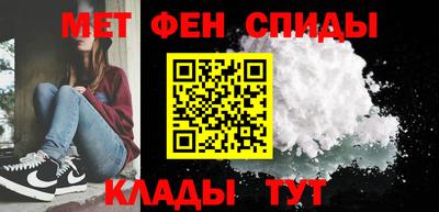 мефедрон Заводоуковск
