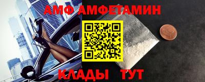 кокс Жуковский