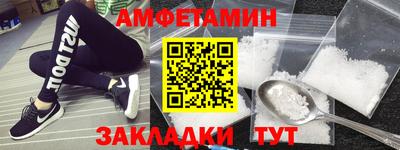 мефедрон Заводоуковск