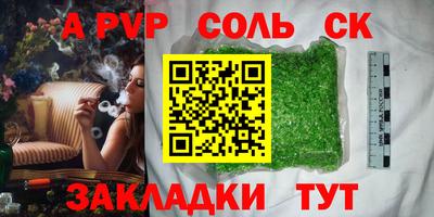 наркотики Заволжье