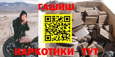 мефедрон Заводоуковск