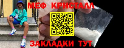 мефедрон Заводоуковск
