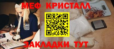 мефедрон Заводоуковск