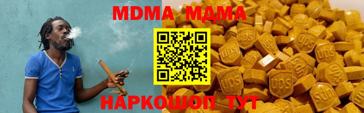 МДМА VHQ Лангепас