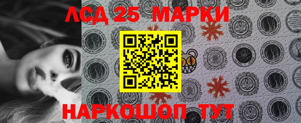 ГАШ  Alpha PVP СОЛЬ   Лангепас  Каннабис  Вход с VPN  ТГК  МАРИХУАНА  МЕФ кристаллы 